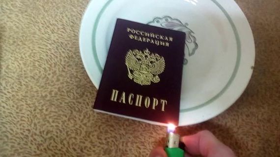 прописка в Дрезне